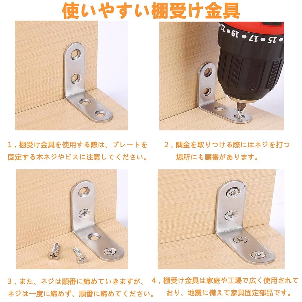 再値下げ！　ステンレス　金具　留め具　接続 61Aqz32unvL.jpg_BO30,255,255,